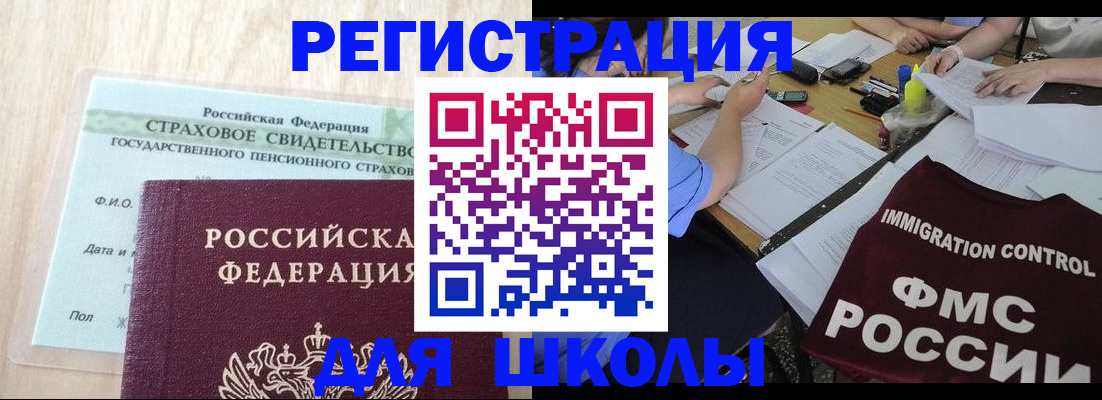 форма 3 в Петропавловске-Камчатском